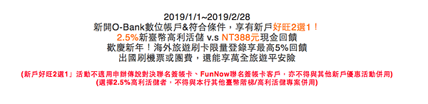 螢幕快照 2019-01-03 00.25.57.png