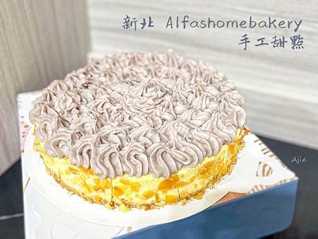 Alfashomebakery 個人工作室手工甜點.jpg