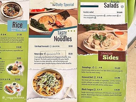 新加坡🇸🇬 克拉碼頭II【Genesis Vegan Res