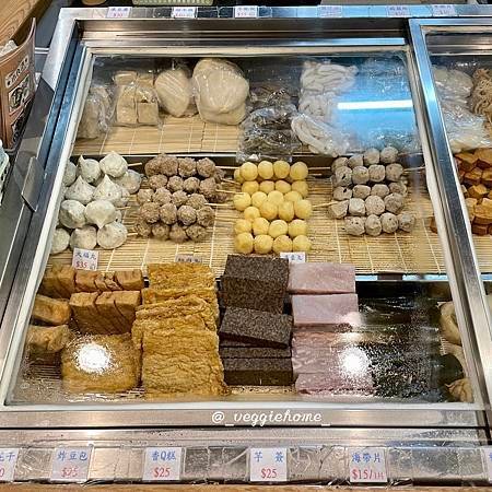 新北 新莊【MaNaRu麻辣蔬食滷味】全素/蛋奶素 | 附菜