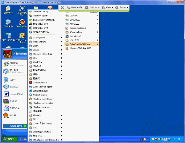 TeamViewer_11.png