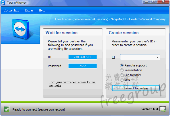 TeamViewer_09.png