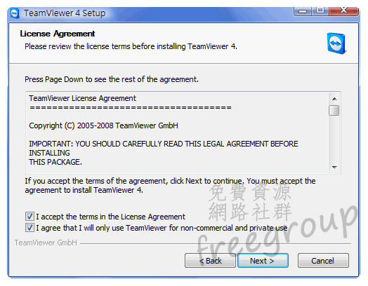 TeamViewer_04.png