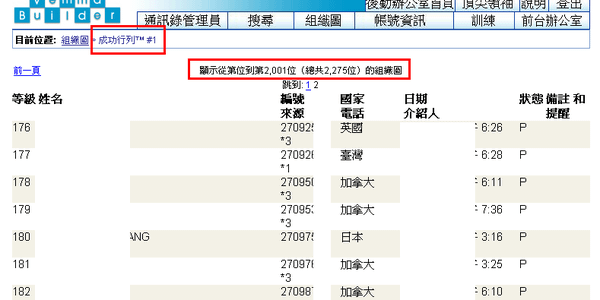 20100719-2.PNG