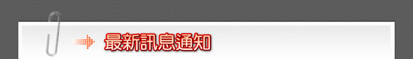 news.gif