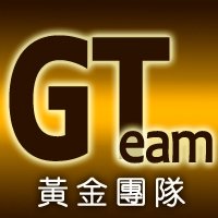 GTeam黃金團隊