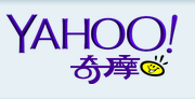 關閉 Yahoo! 奇摩「搜尋記錄」，別讓敏感關鍵字成了隱私漏洞…