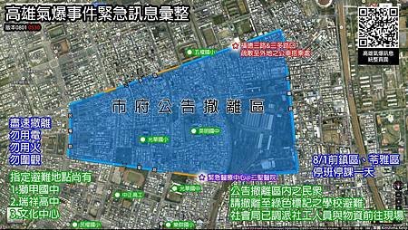 [高雄氣爆]高雄爆炸地點