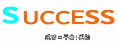 Vemma 2 and Go 中文字幕