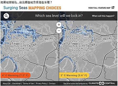 地球若升溫4℃ 全球逾6億人泡在海裡