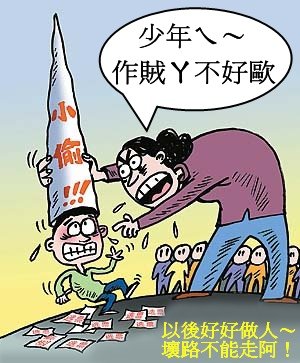 逛街被栽贓怎麼辦…