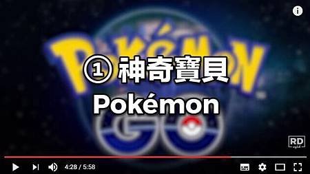 精靈寶可夢 Pokémon Go 英文介面 一次學到會