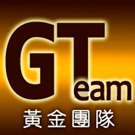 GTeam 黃金團隊 簡介