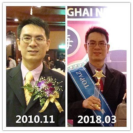 #10yearchallenge 進化版.jpg