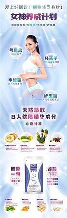 女神養成計劃.jpg