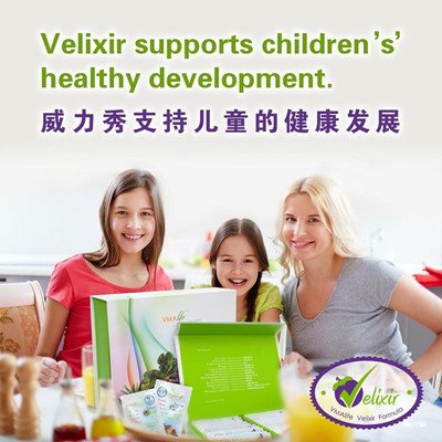 VELIXIR 保護你的健康.jpg