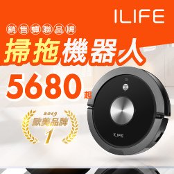 ILIFE 掃地機器人 1212 限時優惠，限時下殺1000元，再送價值800耗材組.jpg