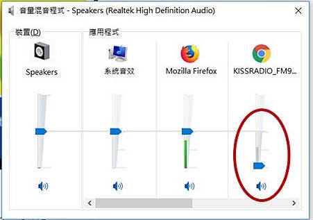 Google Chrome 瀏覽器 聲音很小聲 解決方法.jpg