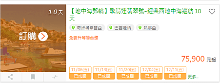 追劇也可以設定目標.png