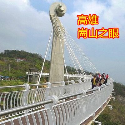 高雄 崗山之眼.JPG