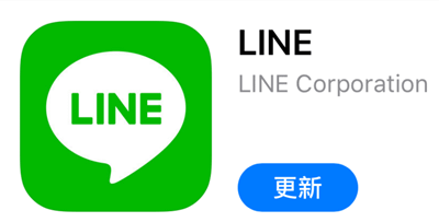 LINE如何更新版本.png