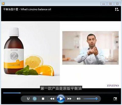 平衡油是什麼，What%5Cs zinzino balance oil.JPG