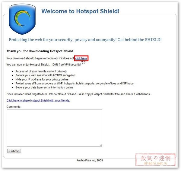 hotspot-shield-2.jpg