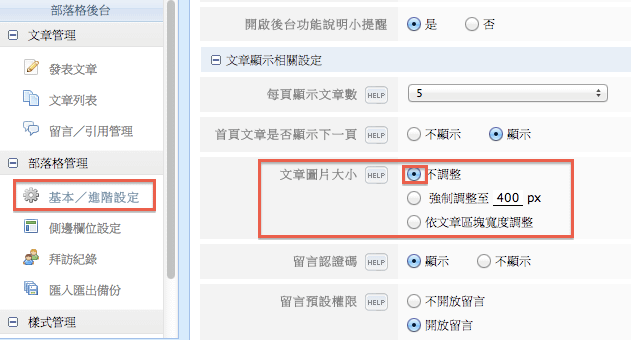 螢幕快照 2012-12-26 下午3.36.13