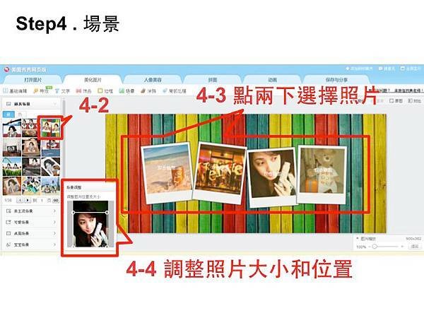 Slide134
