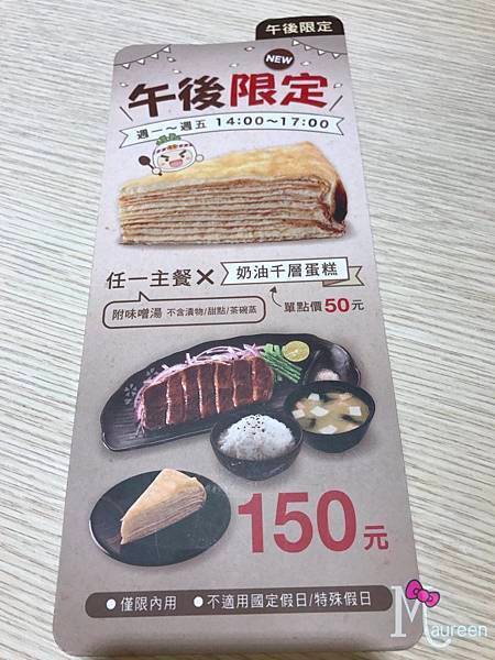 定食8 08.JPG