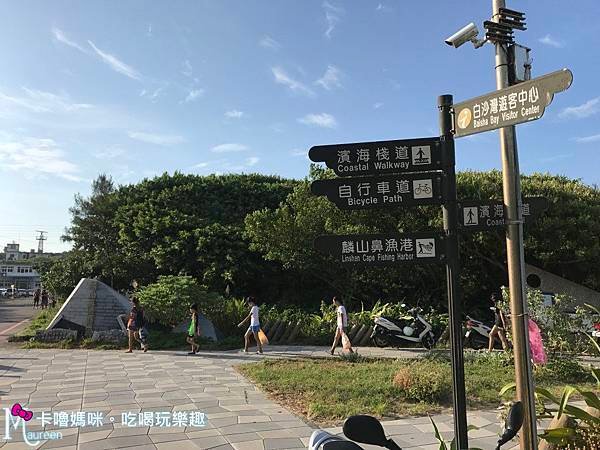 石門白沙灣05.JPG