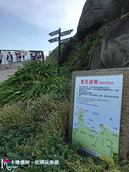 石門白沙灣21.JPG