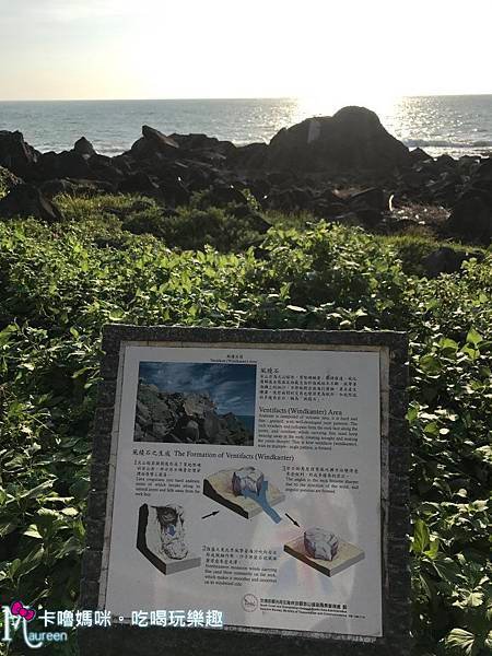 石門白沙灣31.JPG