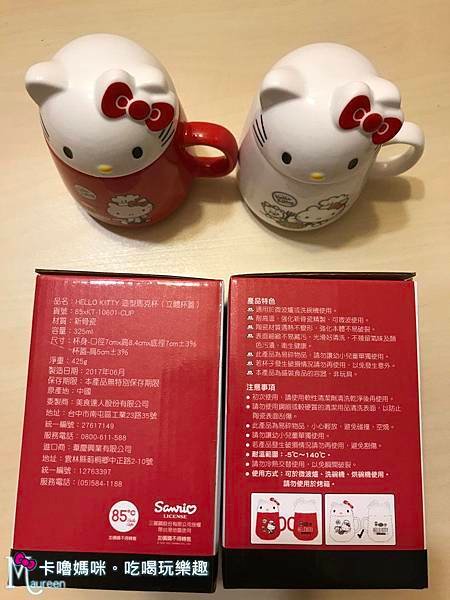 85度C限量集點加價購Hello Kitty馬克杯.便當盒09.JPG