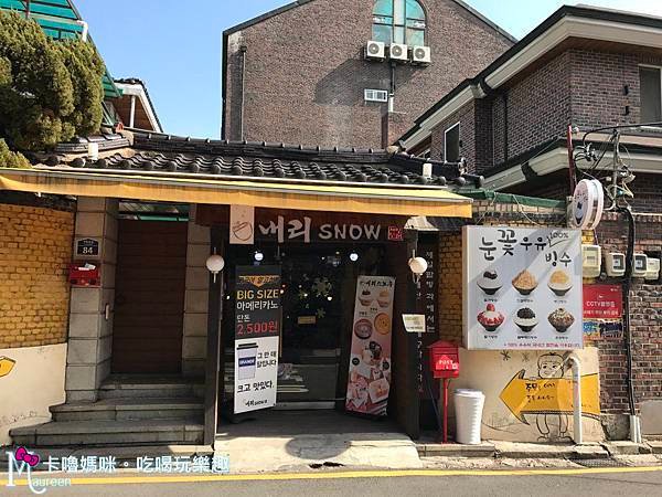 梨花洞壁畫村21(CU超商右轉後~雪冰).JPG