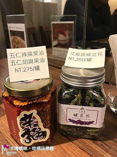 桃園市【艾維農歐風素食】05.JPG