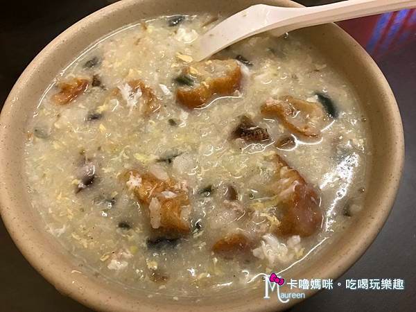 永吉路30巷~粥師傅廣東粥04(皮蛋瘦肉粥$65).JPG