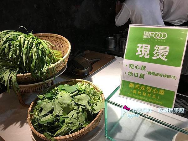 豐FOOD海陸百匯67(現炒煮料理).JPG