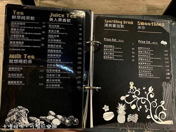 奧蘿茉咖啡OROMO CAFE北車店37_菜單menu.jpg