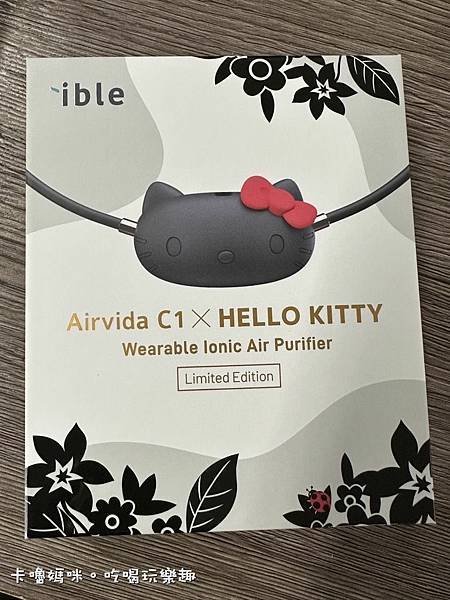 Airvida C1 x Hello Kitty穿戴式空氣清淨機02.jpg