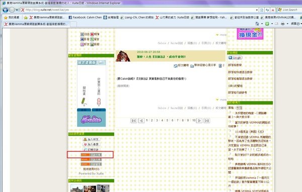 聚宝盆01.jpg