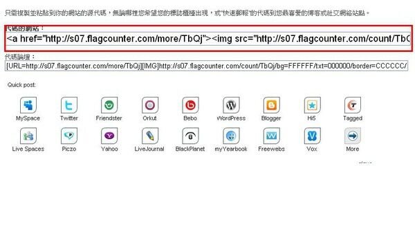 如何取得訪客國家來源的語法03.jpg