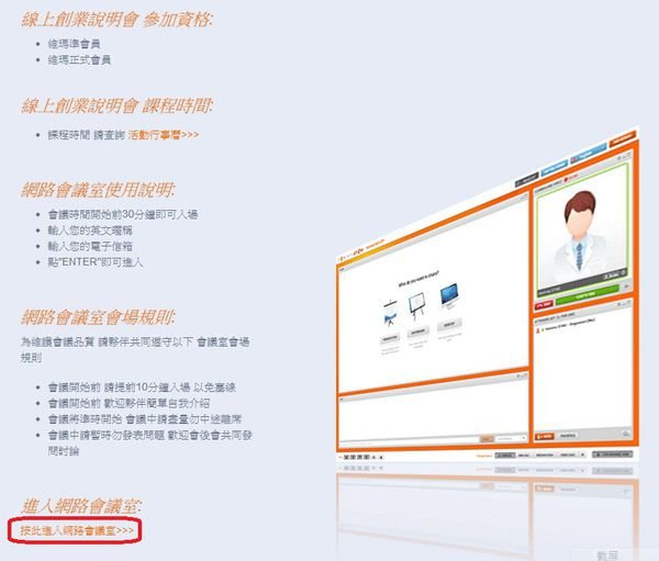 vemmastar会员学习中心图02.jpg