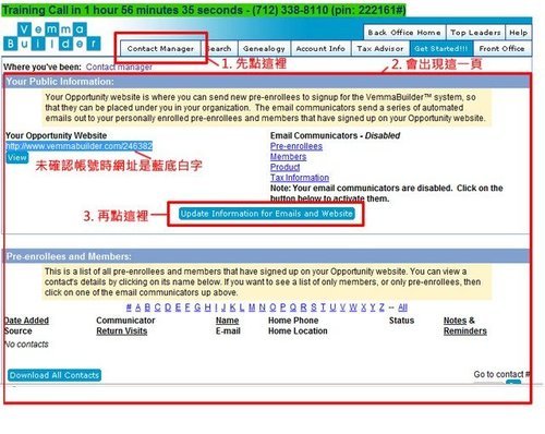 准会员介面操作图07.jpg