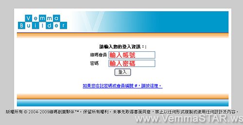 Msia准会员如何升级成为正式会员教学图01.jpg