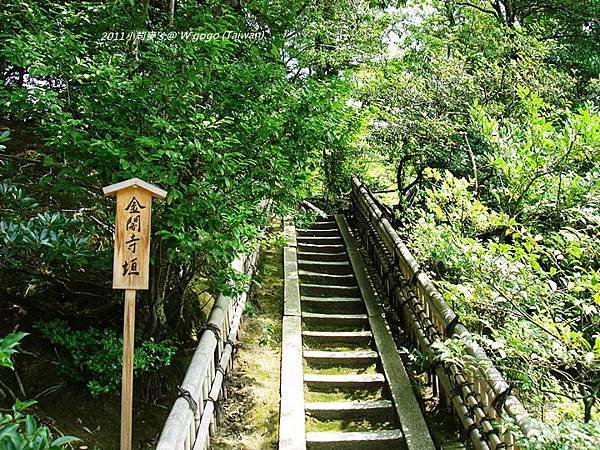 小司麥2011-大阪京都行 .JPG
