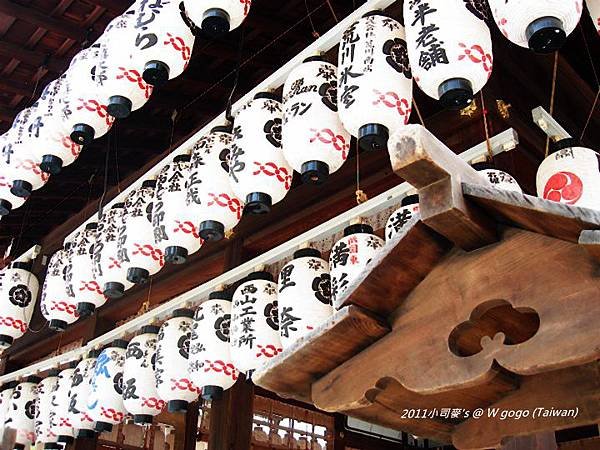 小司麥2011-大阪京都行  (18).JPG