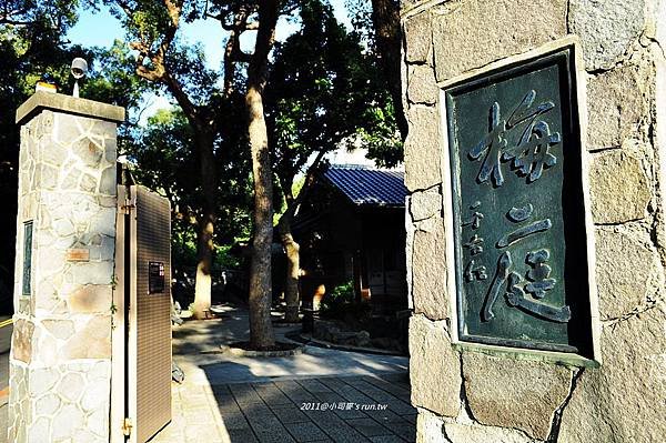 2011小司麥-10北投 (16).JPG
