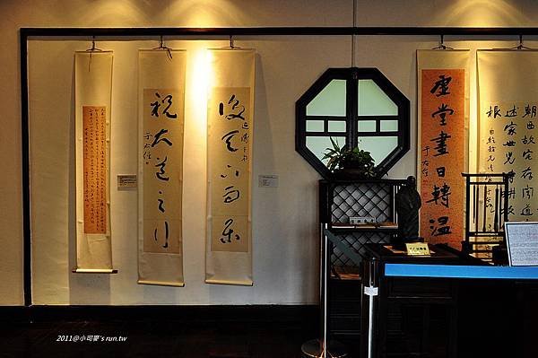 2011小司麥-10北投 (22).JPG