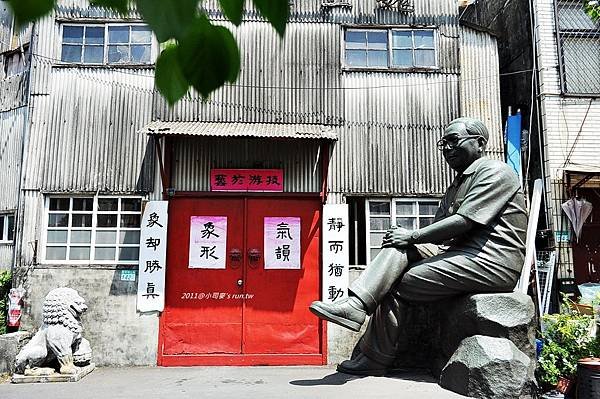 2011小司麥-10北投 (1).JPG